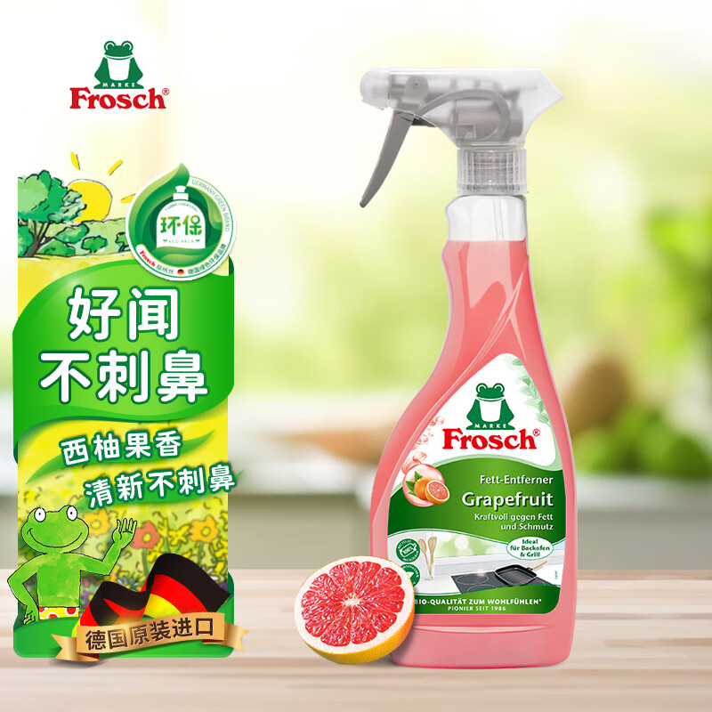 Frosch西柚厨房重油污清洁喷剂 500ml