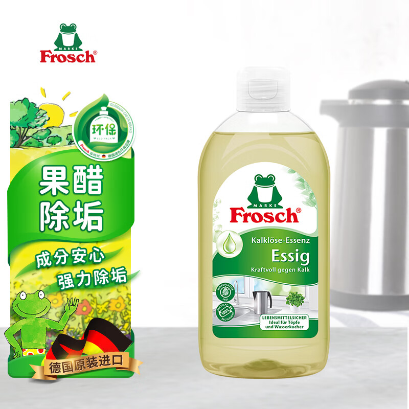 Frosch 水壶除垢清洁剂 300ml