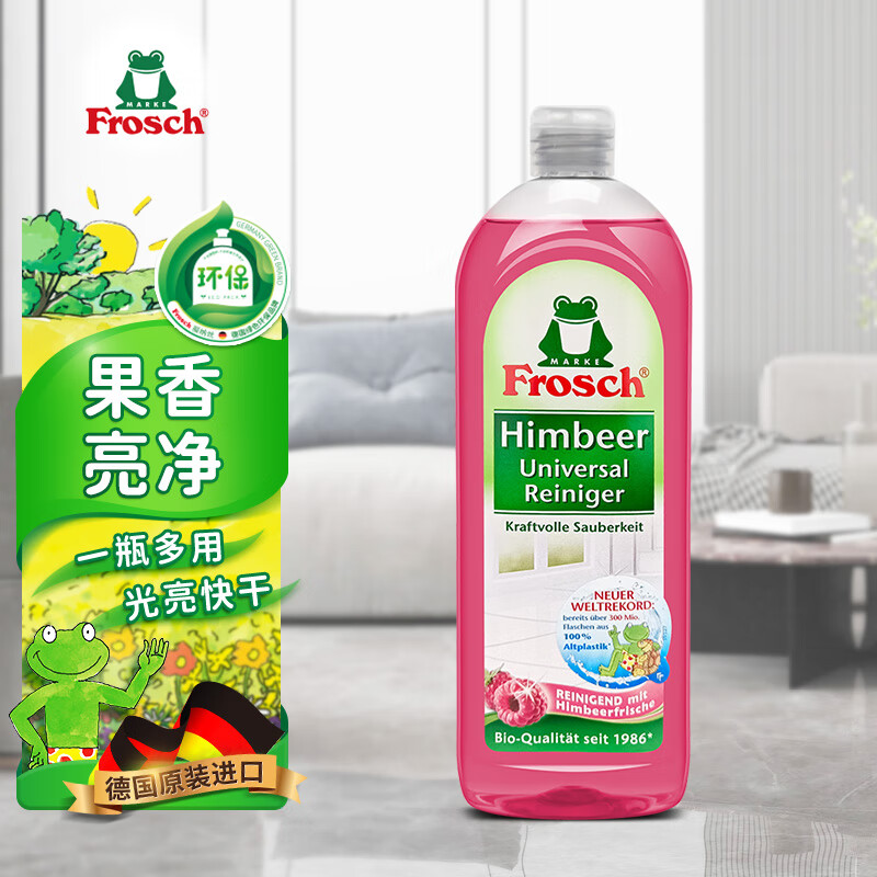 Frosch 地板瓷砖地砖清洁剂 红莓果醋多用途清洁剂750ml